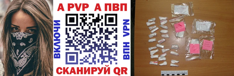 A PVP СК КРИС  Мценск 