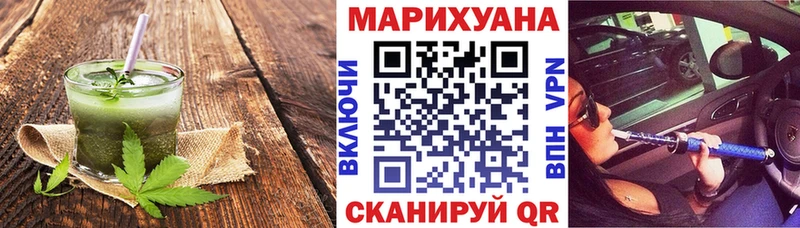 Печенье с ТГК конопля  магазин продажи наркотиков  Мценск 