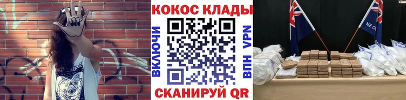 COCAIN Перу где продают наркотики Мценск