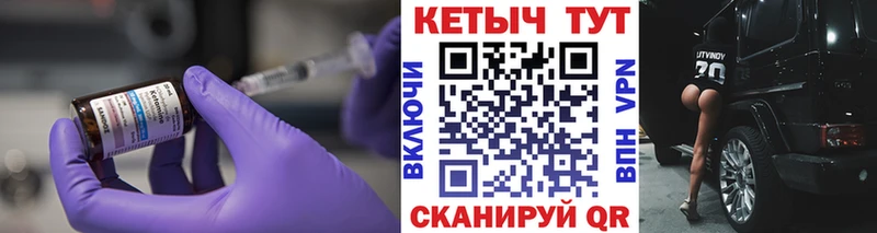 Кетамин ketamine  что такое   Мценск 