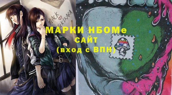 тгк Заволжск