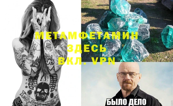 прущие крисы Аркадак
