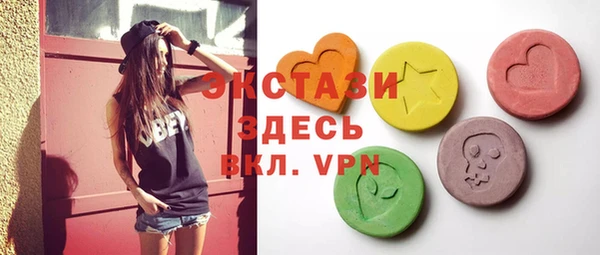 круглые Арсеньев