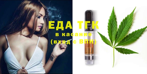 гашик Армянск