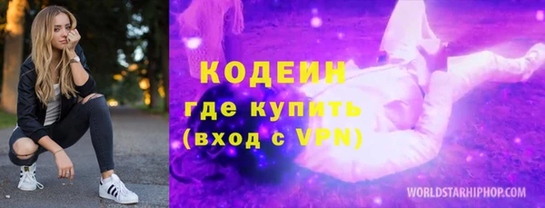 гашик Армянск