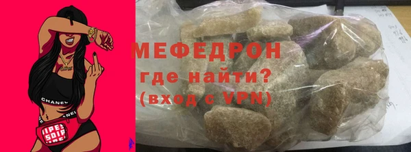 трава Балабаново