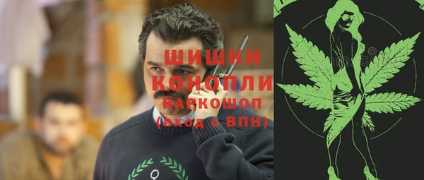 гашик Армянск