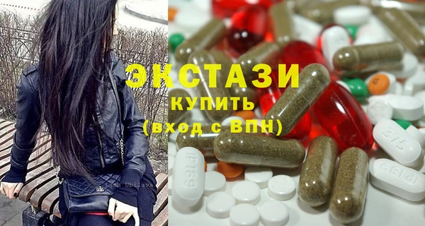 гашик Армянск