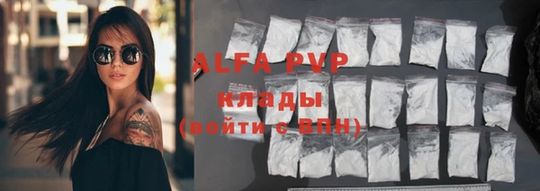 амф Заводоуковск