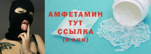 круглые Арсеньев