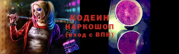 прущие крисы Аркадак
