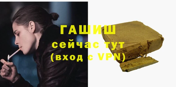 гашик Армянск