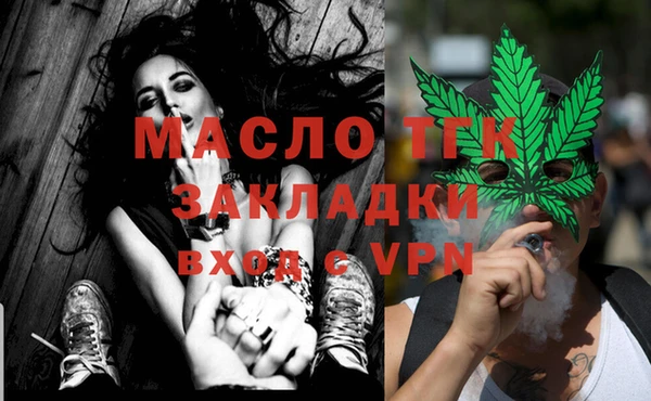 трава Балабаново