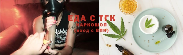 гашик Армянск
