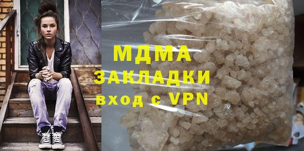 круглые Арсеньев