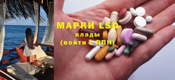 гашик Армянск
