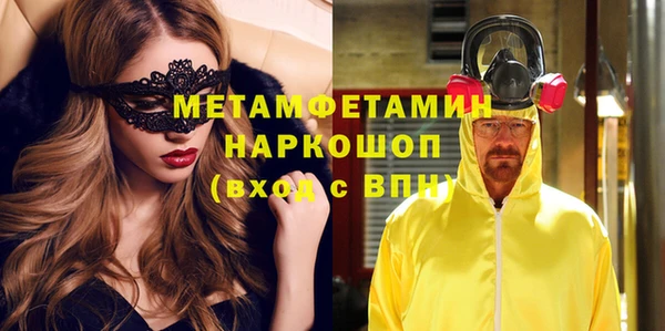 мяу мяу кристалл Заволжье