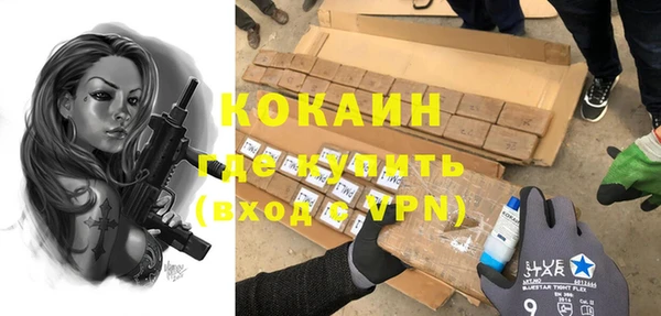трава Балабаново