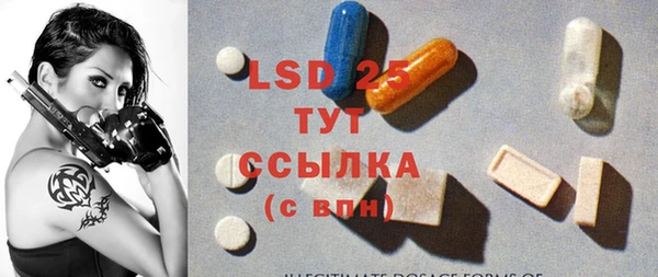 трава Балабаново