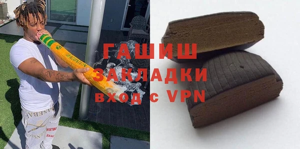 гашик Армянск