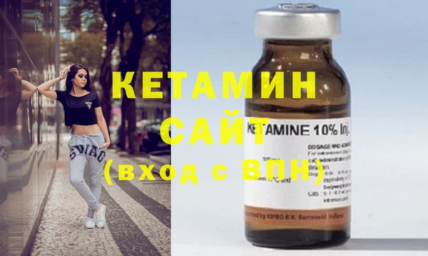гашик Армянск