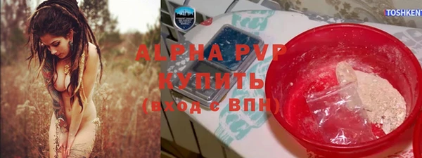 трава Балабаново