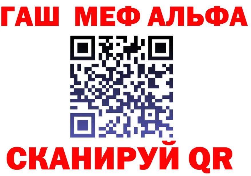 АМФ VHQ зеркало мориарти MEGA Мценск
