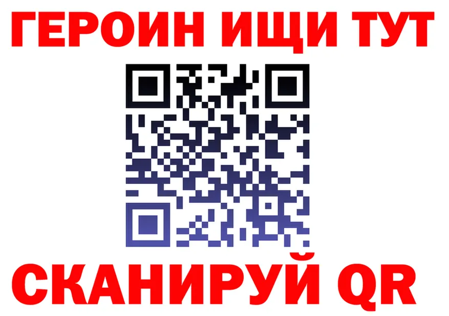 APVP Crystall зеркало это кракен Мценск