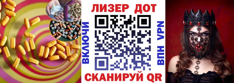 KRAKEN сайт  Мценск  Лсд 25 экстази ecstasy 