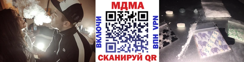 МДМА VHQ  Мценск 
