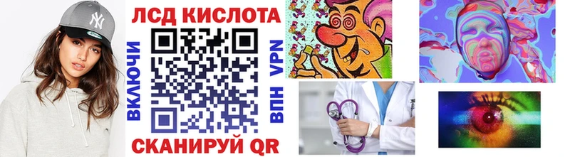 Марки 25I-NBOMe 1,5мг наркотики Мценск